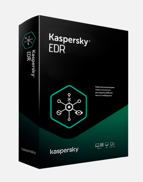 Kaspersky-EDR- Optimum